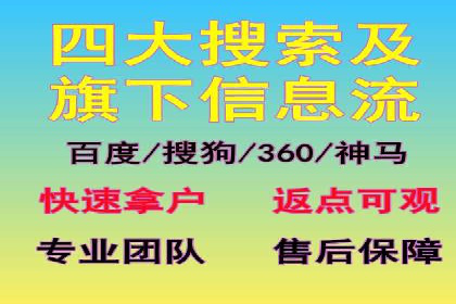 百度搜索推广的广告创意与执行案例分析
